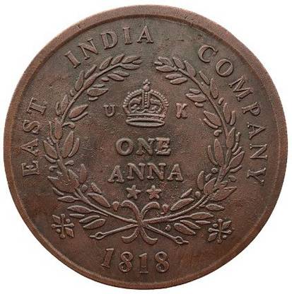 COINS WORLD RAM DARBAR 100 GRAMS BIG SIZE SUPER RARE COPPER TEMPE TOKEN Ancient Coin Collection