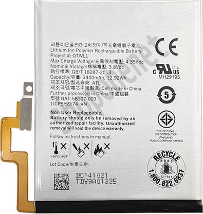 Safa Mobile Battery For  BlackBerry Passport - 3400MAh