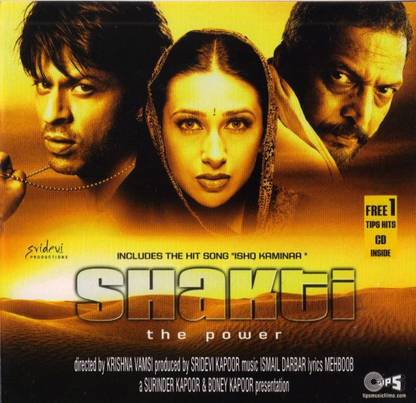 Shakti: The Power Audio CD Standard Edition