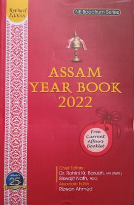 NE Spectrum Assam Year Book 2022 (E/M ): Buy NE Spectrum Assam Year