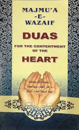 Majmua-E-Wazaif Duas For The Contentment Of The Heart