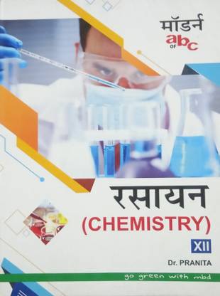 Abc Chemistry Class 12 Hindi Medium