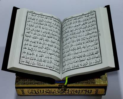 Quran With Rehal Box (Black)