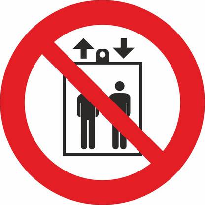 madhusigns Traffic Signboard- not allowed up/down men arrow signboard in 3mm thick foam sheet Emergency Sign