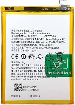 OTD Mobile Battery For  OPPO A15