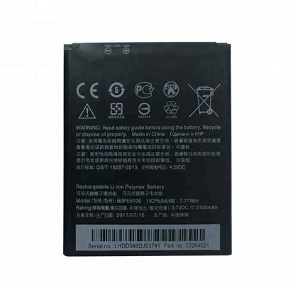 Zoronic Mobile Battery For  HTC Desire 620 D820 820 Mini D620 D820MU / B0PE6100 (2100mAh) With 30 Days Replacement Warranty