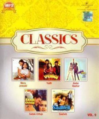 Classics - Mera Jawab, Yudh, Andar Bahar, Saaheb MP3 Standard Edition