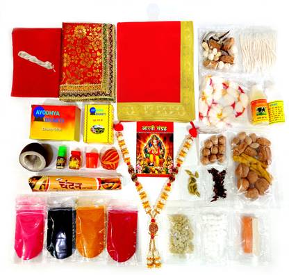 Ayodhya Bhakti Kanthi !! Ganpati Chunari !! Chowki Aasan !! Special Ganpati Puja Samagri Kit !! Ganpati Puja Itam !! Puja samagri !! 30 Plus Puja Samagri itams !! Ganesh Chaturthi Sampoorna Puja Samagri Kit Prayer Kit