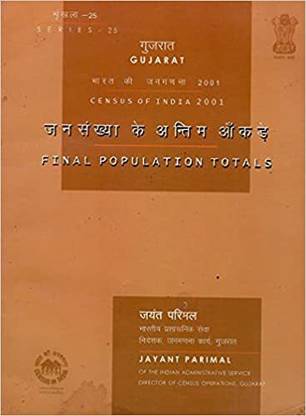 Census Of India 2001 - Gujarat - Final Population Totals