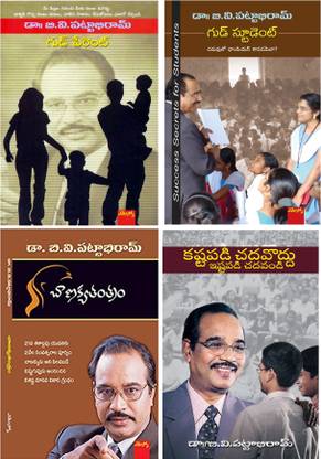Good Parent, Good Student, Chanakya Mantram, Kastapadi Chadavaddu (Combo)