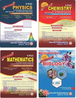 2 PUC- P.C.M.B [Set Of 4 Books] [Student's Illuminator - An Authentic Approach]