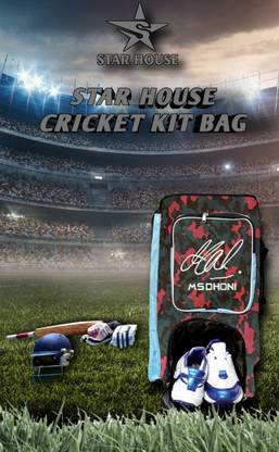 SELL SPORTS MS Dhoni Cricket Kit Duffle Bag Nylon Material