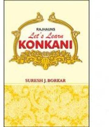 Lets Learn Konkani