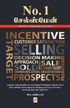 No.1 Sales Man