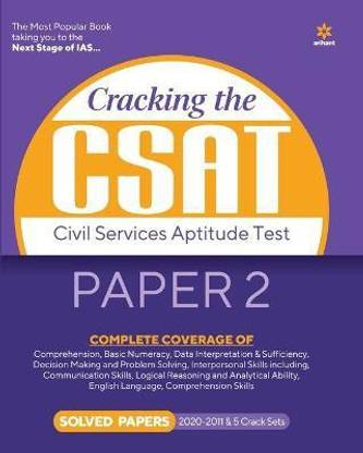 Cracking the CSAT Paper-2