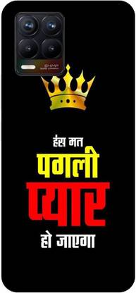 Zaplab Back Cover for Realme 8, RMX3085, Has Mat Pagli Pyar Ho Jayga,Printed Back Cover