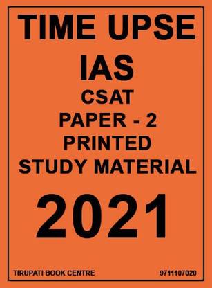 Time UPSC IAS - CSAT Paper - 2 - Printed Study Material - 2021
