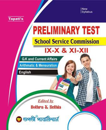 Tapati's Preliminary Test School Service Commission (Ix-X & Xi-Xii) - Bothra & Sethia New Syllabus