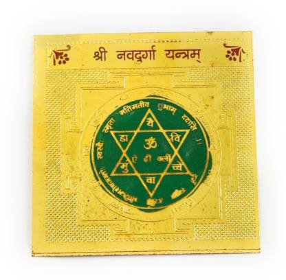 crystal paradise shri nav durga yantram Copper Yantra