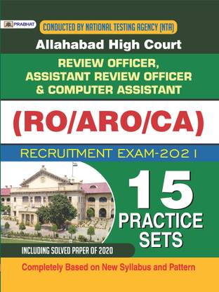 Allahabad High Court - Ro, Aro and Computer Assistant Recruitment Exam 15 Practice Sets