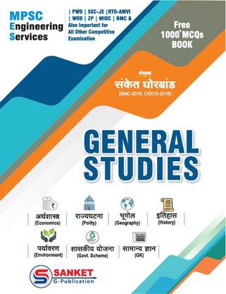 General Studies by Sanket Sir