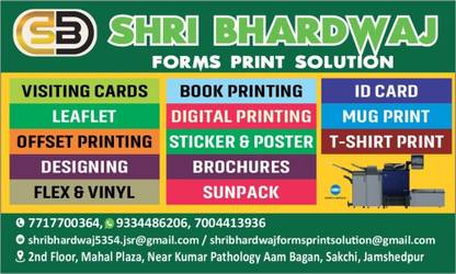 POSTER PRINTING Paper Print