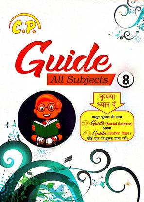CP Guide Class 8 For All Subjects (Vasant Bharat Ki Khoj Honeydew It So Happened Maths Science Social Science Ruchira Grah Vigyan) Based On NCERT Syllabus