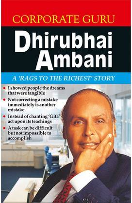 Corporate Guru Dhirubhai Ambani
