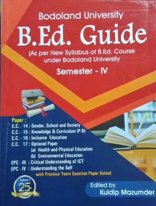 Bodoland University B.ed Guide As Per New Syllabus Of B.ed Course Under Bodoland University Semester 4