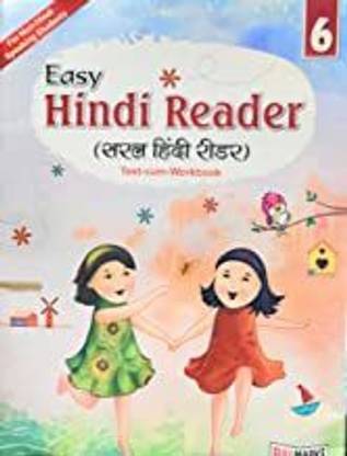 Easy Hindi Reader (Text Cum Workbook) for Class 6
