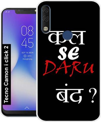 Cooldone Back Cover for Tecno Camon I Click2