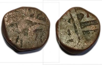 TRADITIONALSHOPPE MARATHA EMPIRE SHIVRAI 1 PAISA COPPER COIN Ancient Coin Collection