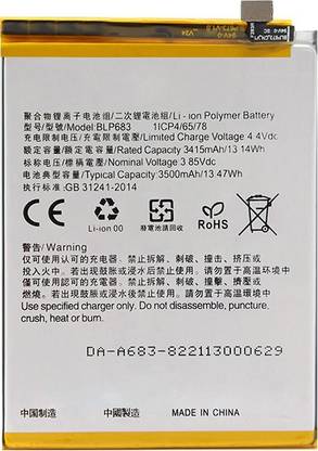 POWER HOUSE BATTERY Mobile Battery For  OPPO OPPO BLP-683 / REALME 2 PRO / OPPO F9 PRO / REALME U1 / RMX1801 / RMX1807