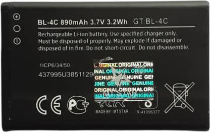 MRMT STAR Mobile Battery For  Nokia 2690 / BL-4C