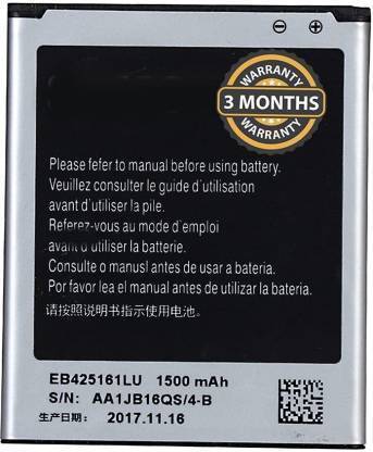 POWER HOUSE BATTERY Mobile Battery For  SAMSUNG 7562 / Galaxy Grand Duos / Galaxy S3 Mini / Galaxy Ace 2 / i-8160 / S-7568 / S-7582 / EB-425161LU