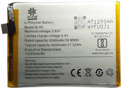 MRMT STAR Mobile Battery For  Vivo S1 , V17 Neo , 1907 , V1907 , 1907_19 , V1913A , B-H0