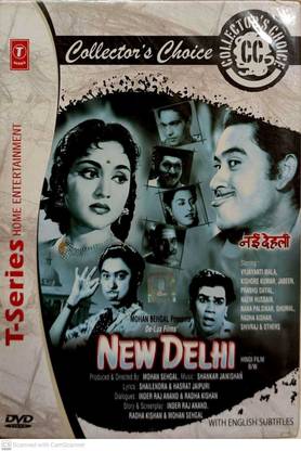 New Delhi (1987 film)