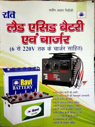 Led Acid Battery Avm Charger ( 6 Se 220 V Tak Ke Charger Sahit )