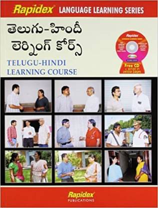 Rapidex Telugu-Hindi Learning Course
