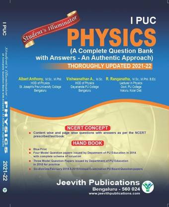 1st PUC - PHYSICS [ A Complete Question Bank with Answers- An Authentic Approach]
