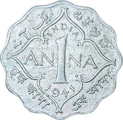 rbf ONE ANNA 1941 VERY VERY RARE COIN Ancient Coin Collection