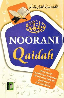 Noorani Qaida With Urdu And English Notes Colour Coded Tajweed Rules