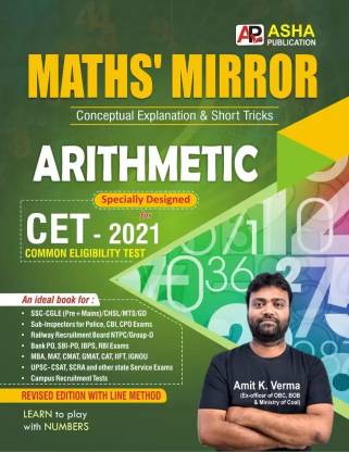 Maths Mirror | Arithmetic CET- 2021 (By Amit Verma Sir) Exampur