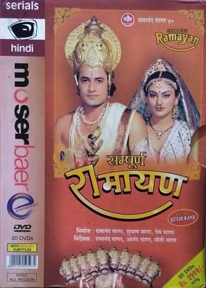 SAMPOORNA RAMAYAN 1 TO 152