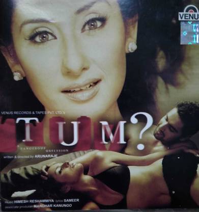 TUM Audio CD Limited Edition