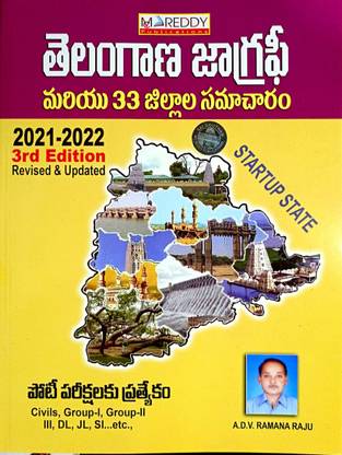 Telangana Geography And The Information Of 33 Districts