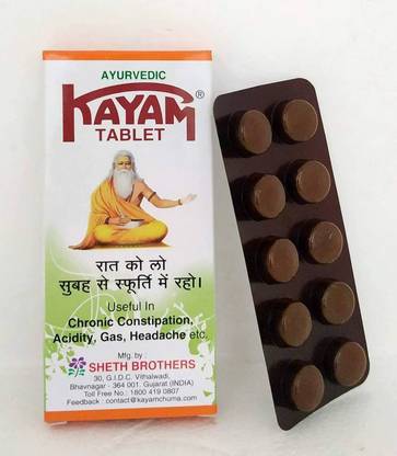 KAYAM Tablets 10 Tablets (Pack of 10)
