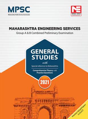 Mpsc 2020 General Studies