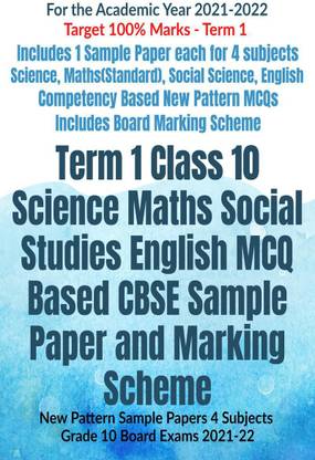Term 1 Class 10 Science Maths Social Studies English MCQ Based CBSE Sample Paper and Marking Scheme