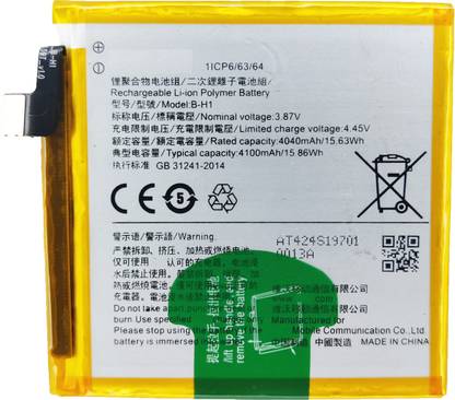 Zoronic Mobile Battery For  Vivo V17 Pro B-H1 (4100mAh) With 30 Days Replacement Warranty